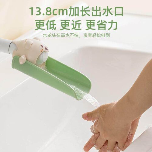 Cartoon Faucet Extender - Baby Hand Washing Extension Tool,