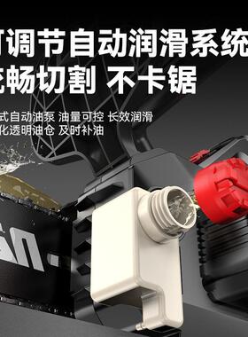 南外威无刷锂电电伐链锯锯充电式家用电FBD锯12寸木户修枝手提电