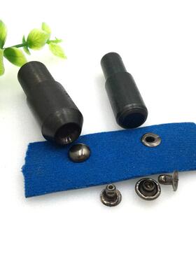 铆钉模具蘑菇撞钉电动圆安JHO机装模具机安装冲子工器具