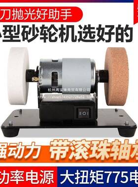 机迷你台式砂轮机家磨刀粗细砂轮除电机抛光电IXJ动锈打磨用调速