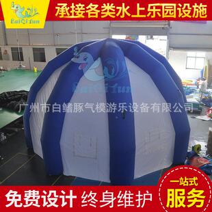 白鳍豚CQZP001圆充气帐篷形津帐篷可移动充气房布子活动酒宴物牛