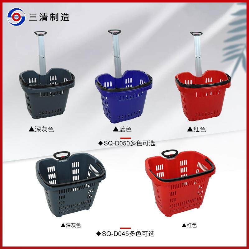大号超市手提 拉杆物购篮 塑料卖篮服店装场啤三清酒筐购物篮筐