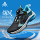 男防滑网面轻弹跑鞋 匹克童鞋 翎风弹力学生跑步鞋 春季 儿童运动鞋