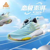 运动鞋 儿童秋冬新款 跑鞋 匹克态极澎湃童鞋 专业学生防滑缓震跑步鞋