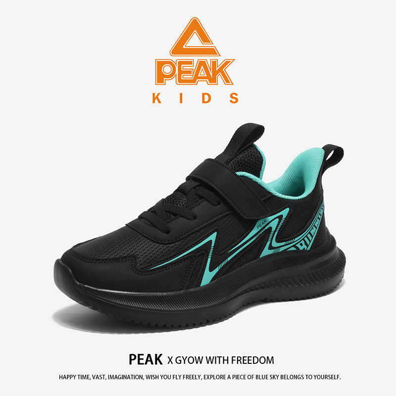 匹克新款秋季软底跑鞋时尚童鞋户外篮球鞋耐磨儿童女亲子休闲鞋,运动鞋new,童鞋/青少年鞋,淘宝优惠券,粉丝福利购,淘宝优惠卷