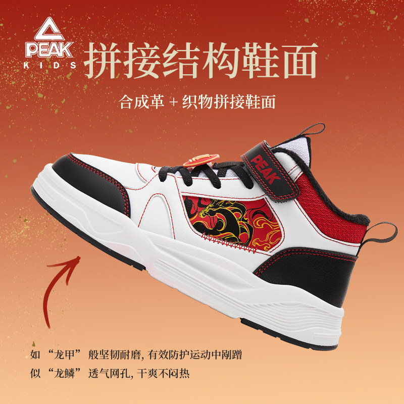 匹克童鞋男儿童冬季新款加绒高帮运动鞋板鞋青少年加厚保暖棉鞋子,运动鞋new,童鞋/青少年鞋,淘宝优惠券,粉丝福利购,淘宝优惠卷