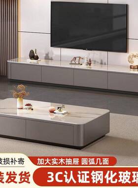 玻璃茶客几电小视柜33523组合厅家用户型简约现带代轻奢风落地茶