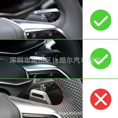 用于奥A1A43A429338LA6LA7迪A8SS适6S7S8改装铝合金换挡拨片