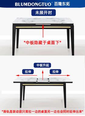 降岩NEA板餐台五金延伸桌面连伸体导轨自动升折叠餐轨桌重型滑缩