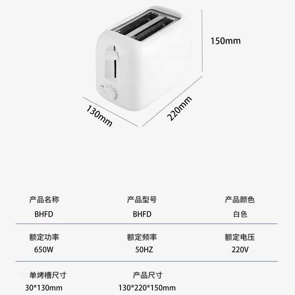 烤起宽面包机商用家用清仓多士炉宿舍厂家直供加自动弹早餐神器网