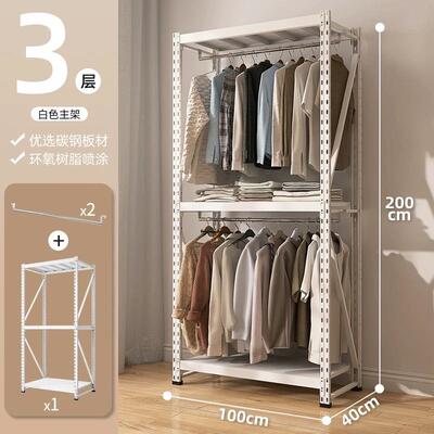 形适用于峰阳菱33466孔货置物架挂配衣杆子架晾衣杆件