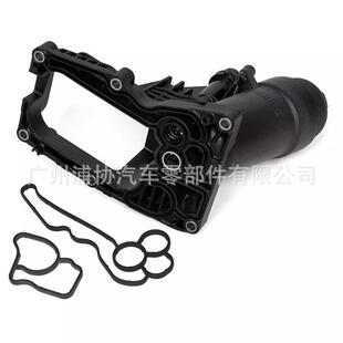 机油滤11866清器单壳适用于宝马机油总汽车配件8成1142781滤041