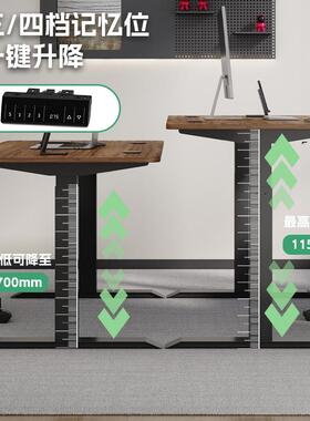 动升降桌站立式800公桌学电办习双桌子电机升降桌架电脑桌升降桌