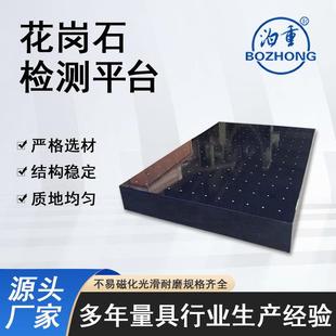 大理石测量平台非标花岗石平板打孔镶套开槽大理石基座厂家现货