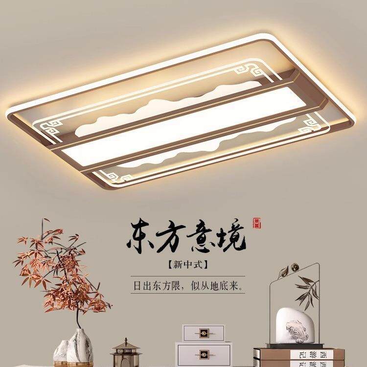 新中式客厅灯简约长方形LED吸顶灯中国风大气样板间书房圆卧室灯