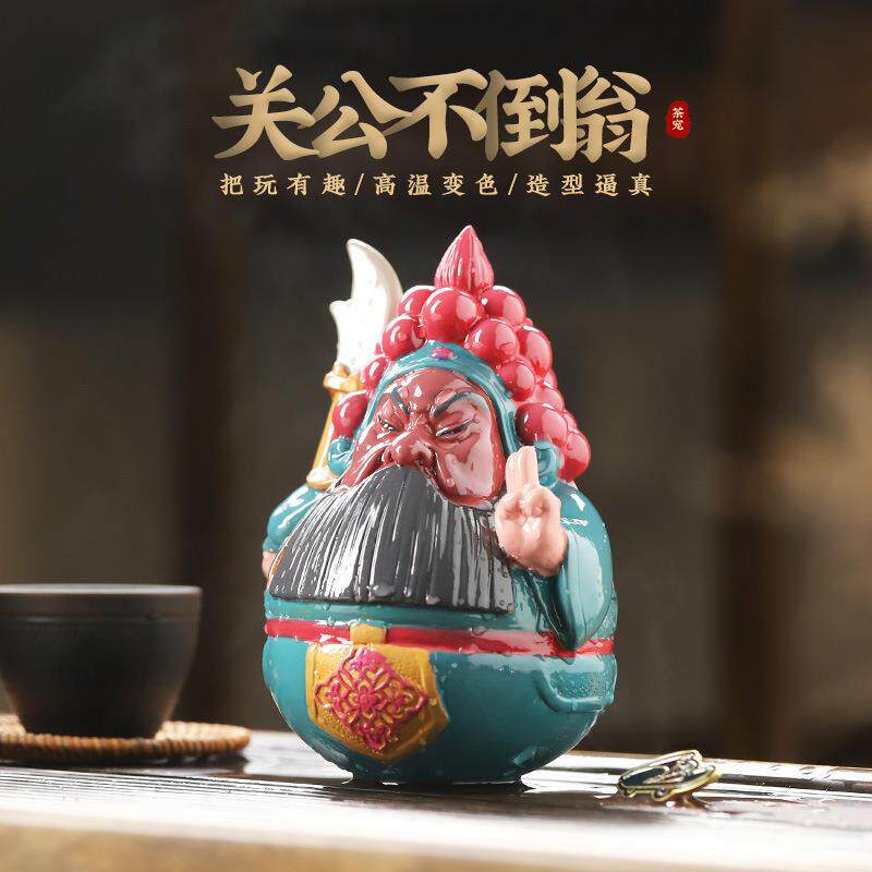 创意变色可养茶宠关公茶宠摆件茶丛宠茶台茶桌茶盘茶具摆设装饰
