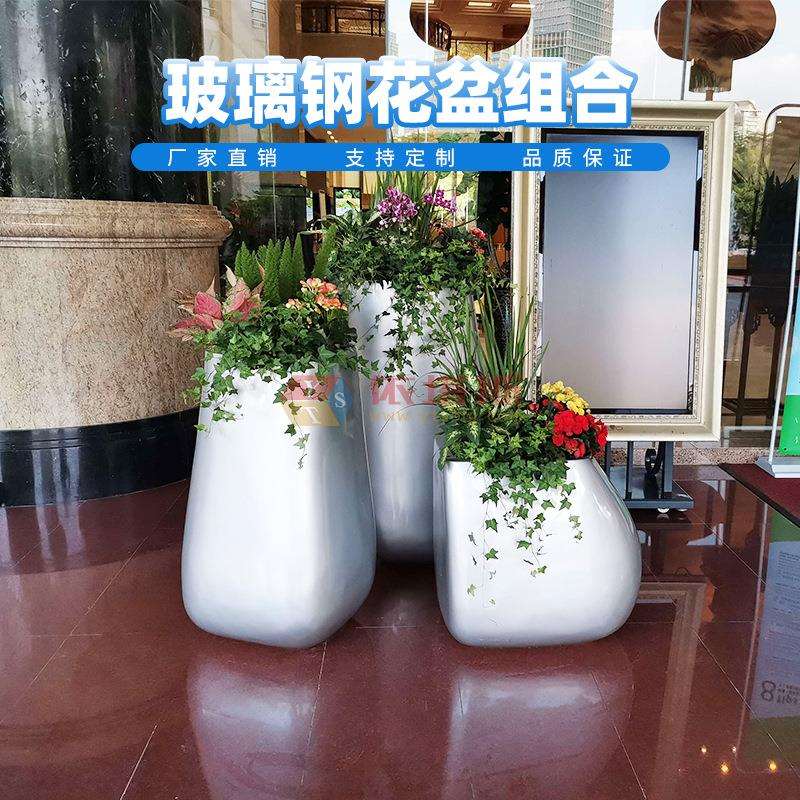 龙岗区依塔斯创意玻璃钢油漆面花盆高款个性庭院商场酒店落地花箱