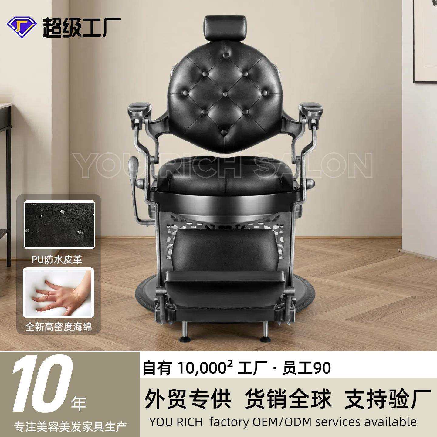 理发椅复古理发椅美发椅剪发椅刮胡椅可放倒液压升降男士理发椅