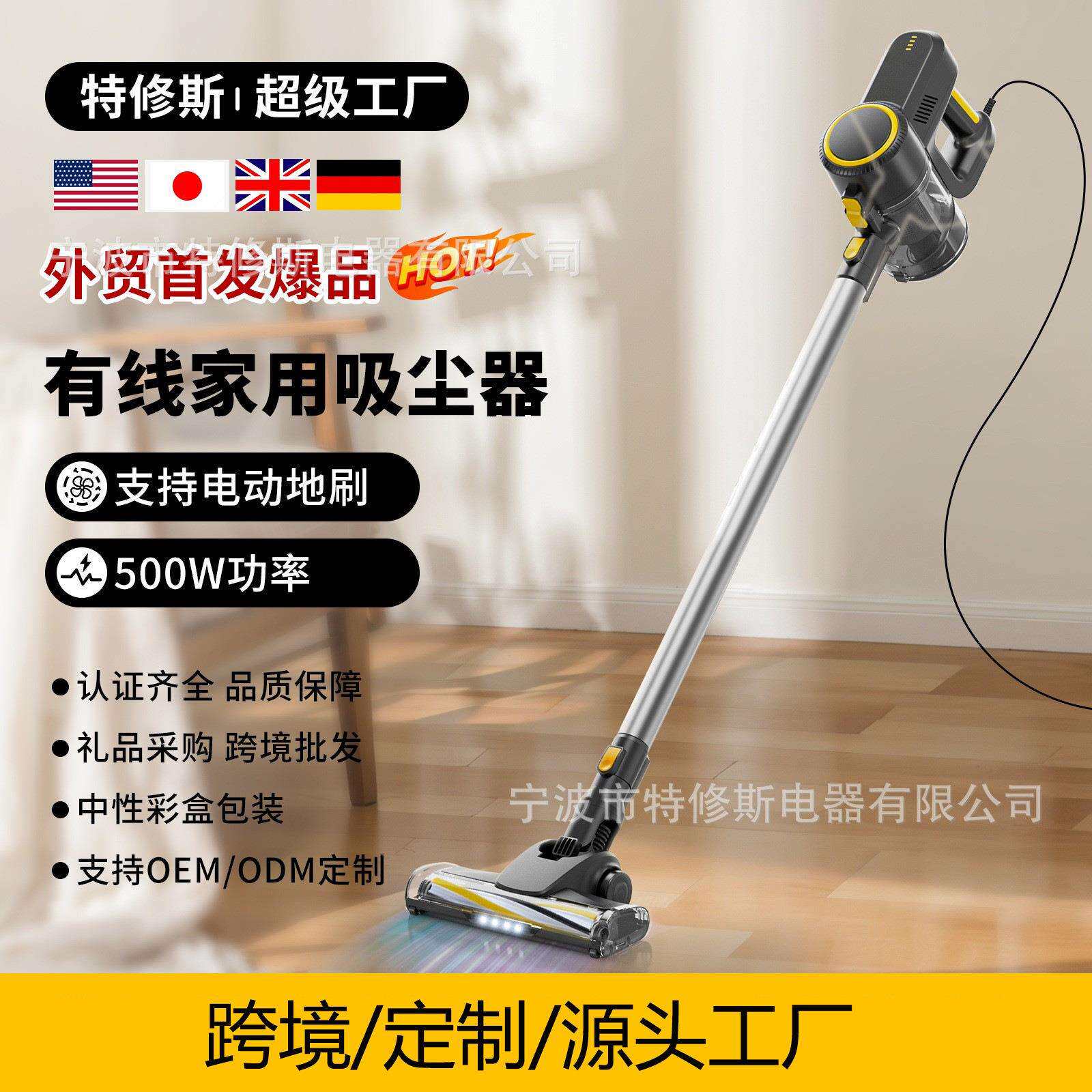 有线500W吸尘器家用大吸力手持便携式多功能吸尘机除尘吸拖一体