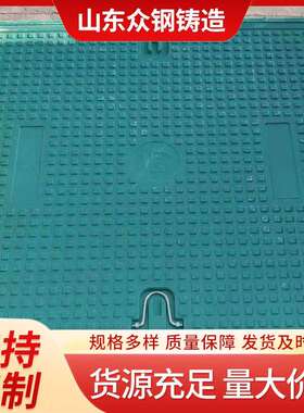 树脂井盖 雨污水电力树脂井盖 绿色圆形复合市政小区绿化井盖