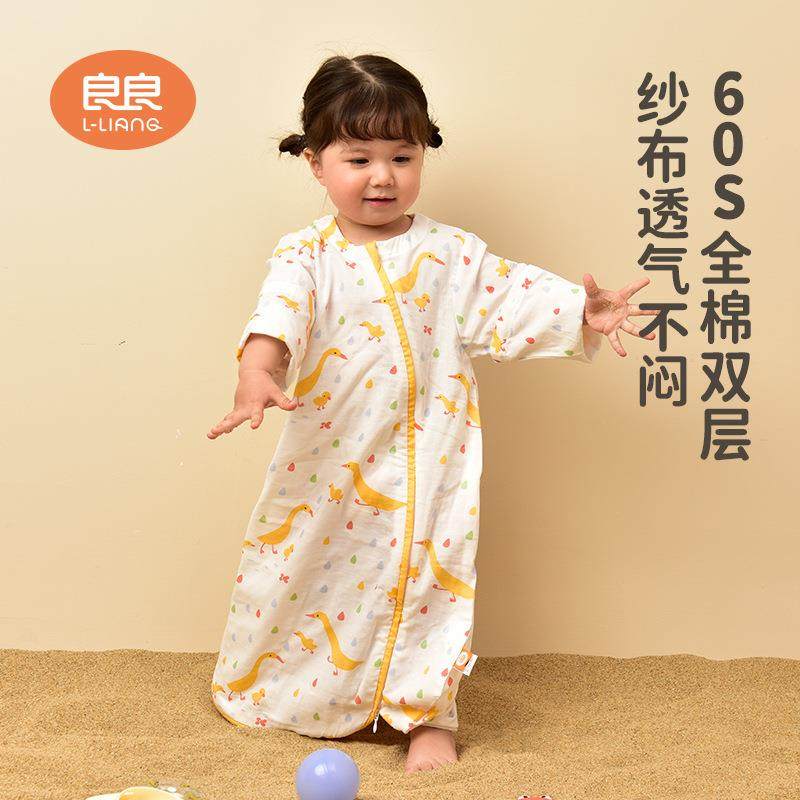 良良纱布一体睡袋多层纱布防踢被春夏薄款透气宝宝防踢睡袋