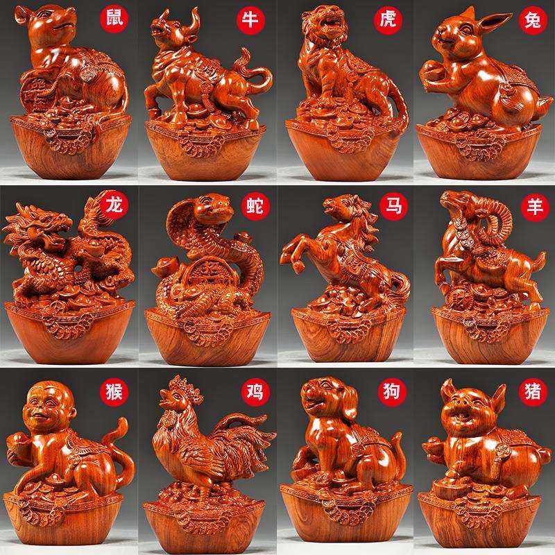 木雕十二生肖摆件大号一套实木质鼠牛虎兔龙蛇马羊猴鸡狗猪工艺品,鲜花速递/花卉仿真/绿植园艺,割草机/草坪机,淘宝优惠券,粉丝福利购,淘宝优惠卷