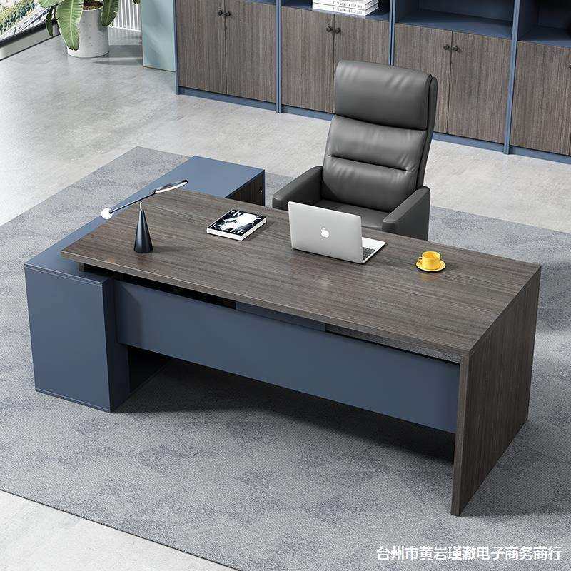 办公桌老板桌简约现代办公桌椅组合办公室家俱总裁桌子单人经理桌,鲜花速递/花卉仿真/绿植园艺,割草机/草坪机,淘宝优惠券,粉丝福利购,淘宝优惠卷