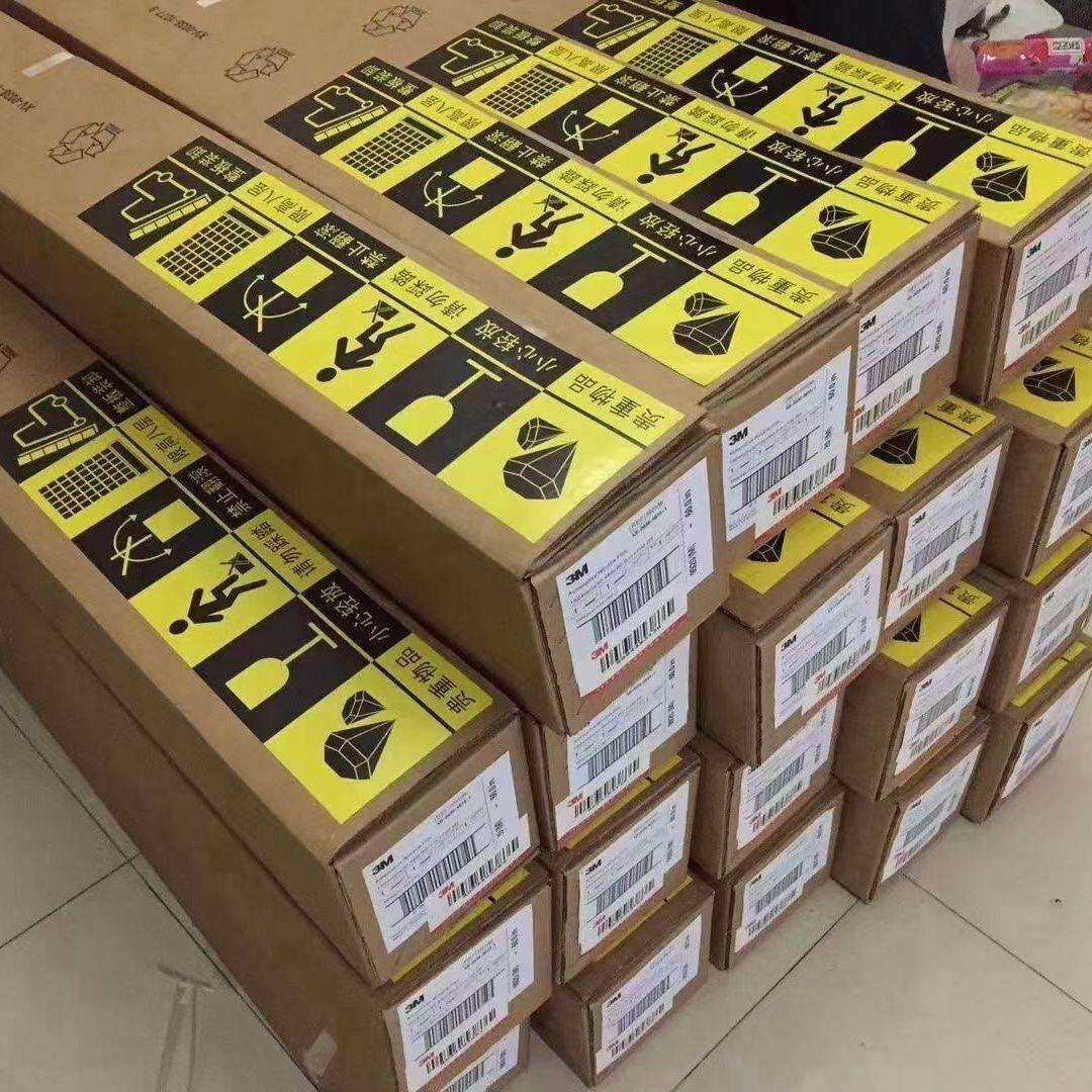 3m汽车贴膜太阳膜隔热膜全车防爆膜防晒玻璃膜30米整卷高隔热