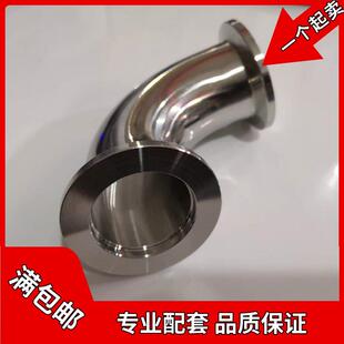 不锈钢真空KF快装弯头 快装卡盘弯头 KF-16 KF16苏州上海零售