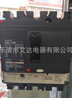 塑壳断路器 空气开关NSE NSX630N NS630N 3P N H 银点