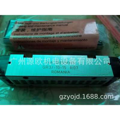 原装德国RUS.-KS-GR3系列直线滚子轴承 带注油孔 RUS26102-KS-GR3