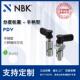 NBK PDV手柄型分度柱塞锁销定位销弹簧销圆柱销机械配件厂家直供