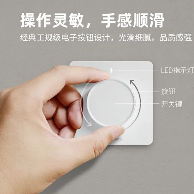 led可控硅调光器调节灯光亮度调光面板智能8型旋钮开关,电子/电工,调光开关,淘宝优惠券,粉丝福利购,淘宝优惠卷