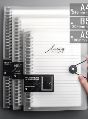 Diary A5 B5 A4 Transparent Loose Leaf Binder Notebook Inner