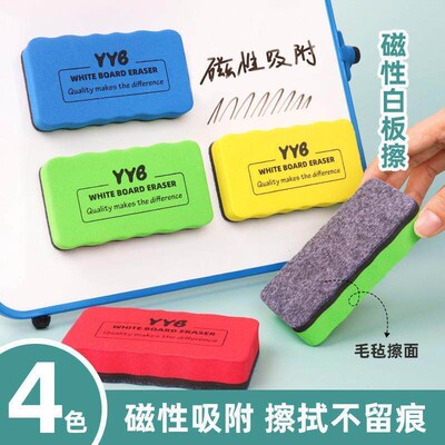 Magnetic Blackboard Chalkboard Whiteboard Eraser Cleaner Dry