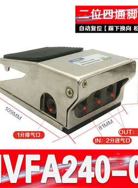 脚踏20/230mvf28气动--mvf-气缸-换向/8开关fv320脚踏