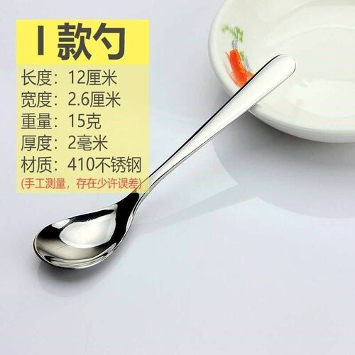 stainless steel spoon small baby long handle beautifu咖啡勺