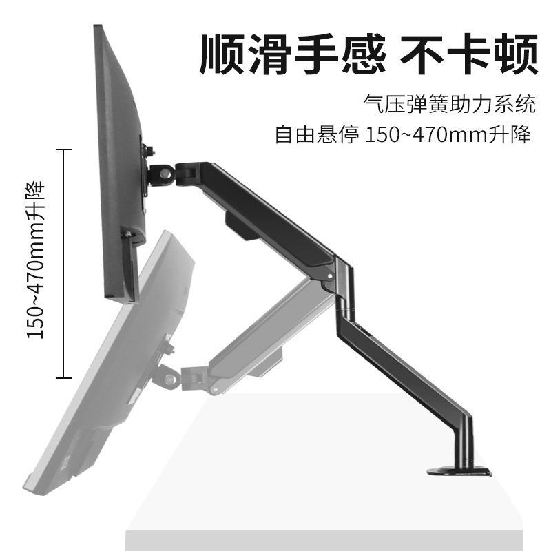 适用于微星MSI 2/27/32寸电竞显示器支架臂伸缩旋转桌面悬浮升降