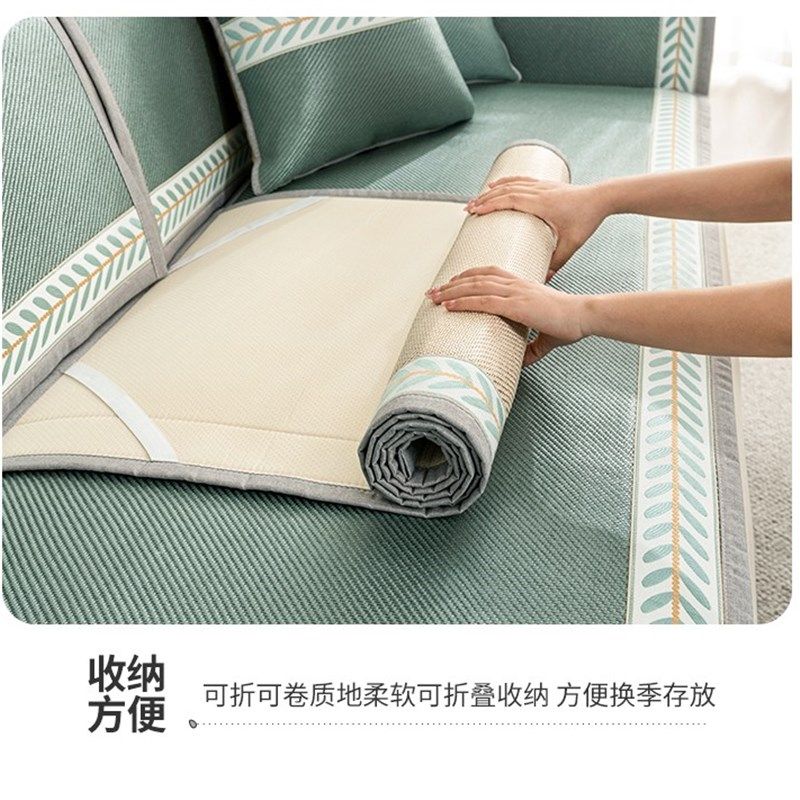 夏季沙发垫艾草凉席坐垫子防滑夏天款冰丝沙发罩冰藤座垫盖,居家布艺,沙发垫,淘宝优惠券,粉丝福利购,淘宝优惠卷