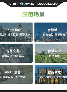 矽递 视觉识别模块 i机器视觉图像识别摄像头传感器 rduino开源