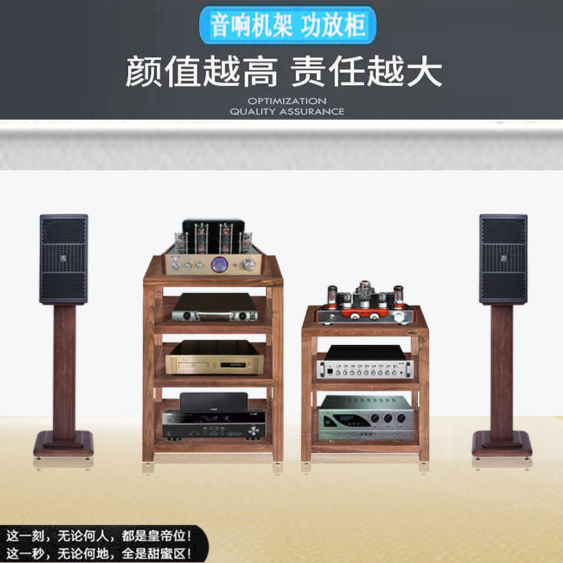 音响机架功放机柜音响架功放架机柜实木机架了凡音响功放柜音响柜