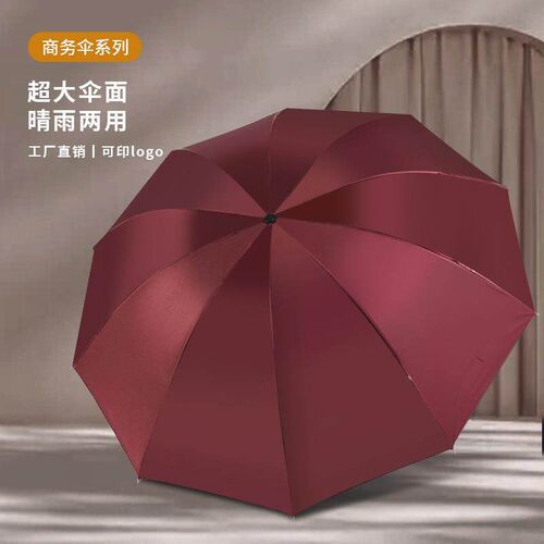 Shi umbrella k all selfcreated male rain student hdsome