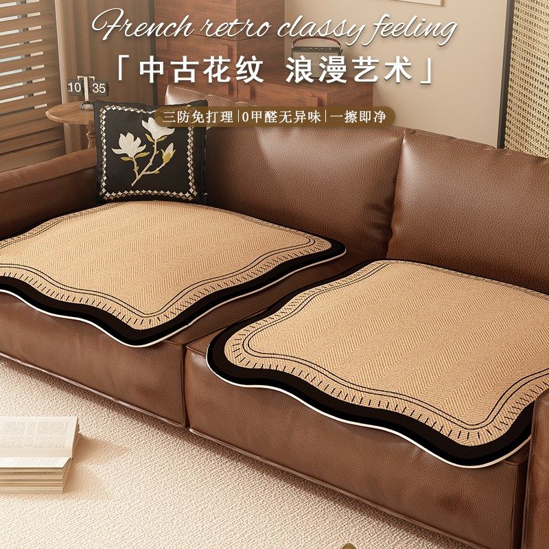 异型高级复古皮沙发垫子冬季毛绒感秋冬防滑乳胶垫一片式坐垫定制,居家布艺,沙发垫,淘宝优惠券,粉丝福利购,淘宝优惠卷
