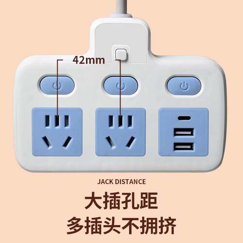 Multifunctional switch row plug home dormitory student wirel