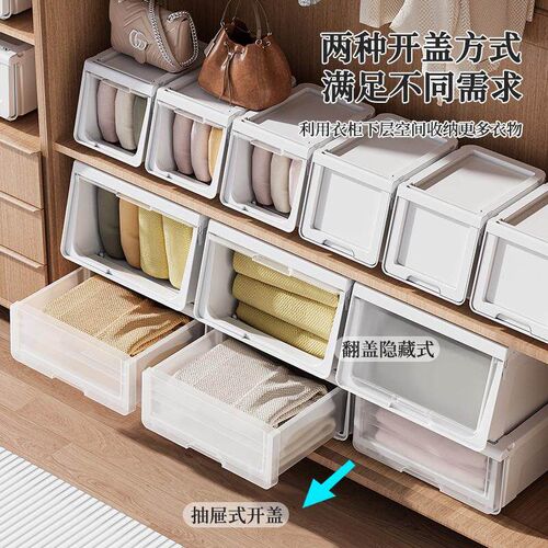drawer storage cabinet wardrobe tv organizer box container