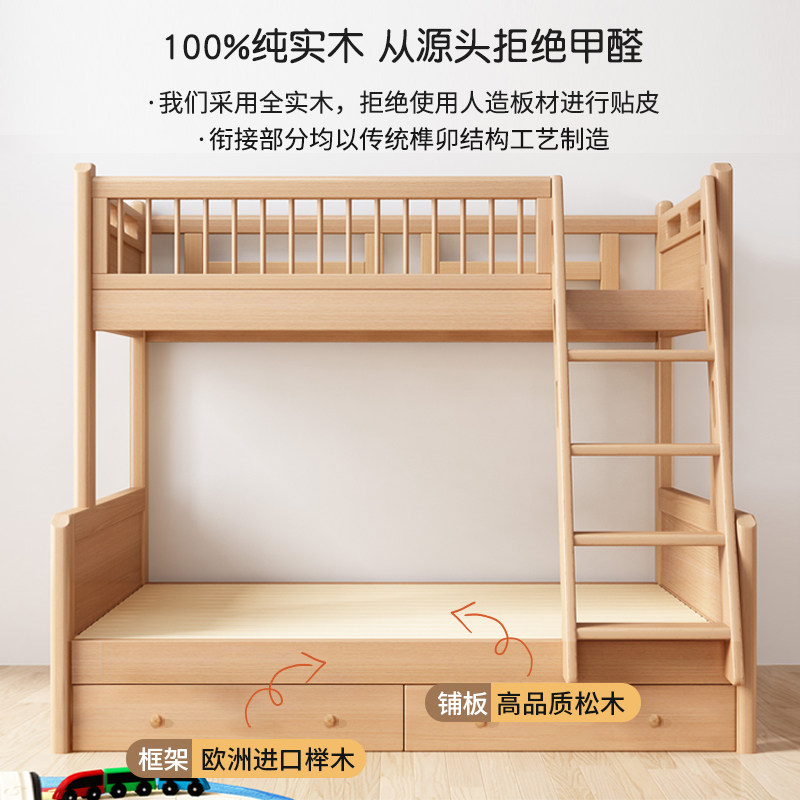 全实木儿童上下床层床上下铺榉木多功能高低床小户型子母床,住宅家具,高低/子母床,淘宝优惠券,粉丝福利购,淘宝优惠卷