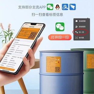 DP370危废标签打印机20cm7月1日新国标配软件自动生成二维码