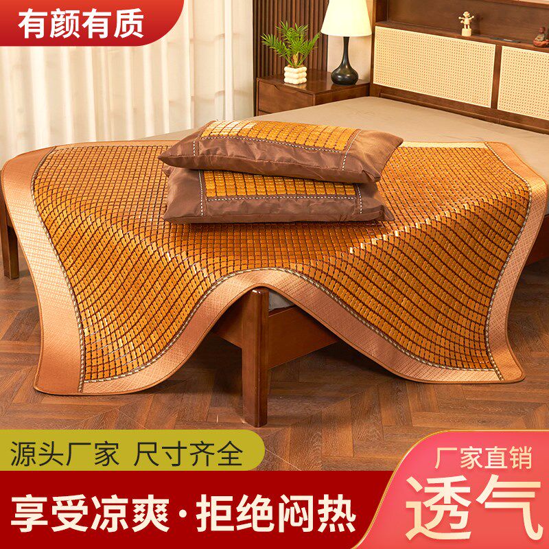 麻将凉席夏季床席1.8米1.5米人床垫子折叠床凉席竹片清凉透气,床上用品,竹席,淘宝优惠券,粉丝福利购,淘宝优惠卷