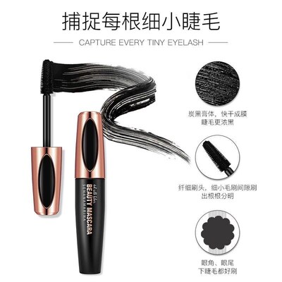 Mascara Waterproof Eyelash Extension Eye Lashes Cosmetics