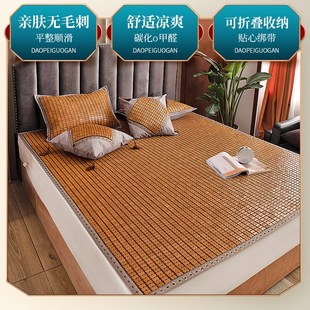 竹本色麻将凉席夏天新款透气竹席高端冰凉席人床垫夏季竹子凉垫
